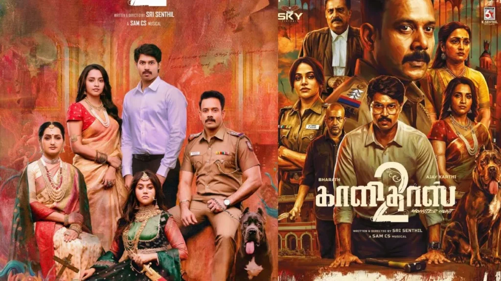 kalidas2review1-1775208302