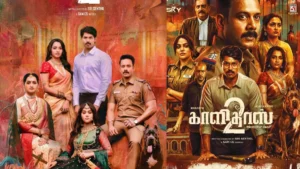 kalidas2review1-1775208302