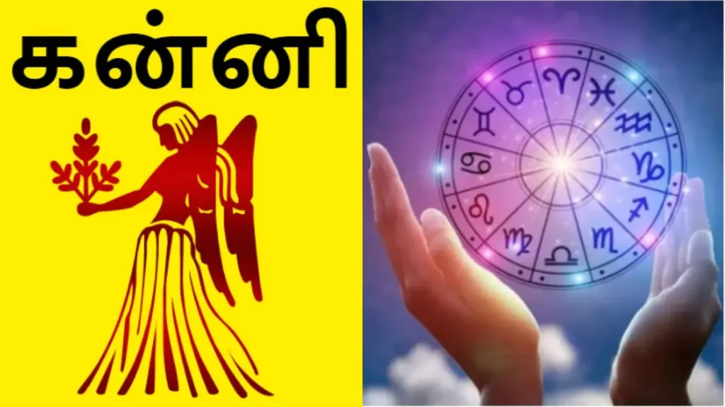 kannirasipalan-1775049146