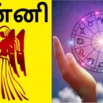 kannirasipalan-1775049146