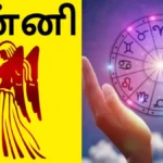 kannirasipalan-1776957977