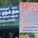 kanyakumari-1775038976