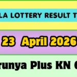 karunyapluskn620result12-1776931840