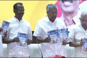 kerala-election-manifesto-2026-04-8066d9d406fba7b17557505e105e2082-1200x800-1