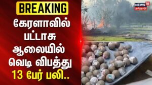 kerala-fire-2026-04-1e42aab3317f6a4e728ad90c33f96dbc