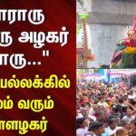 madurai-2026-04-b7630e1d9e470866e8a7f069a25c33ab-1200x800-1