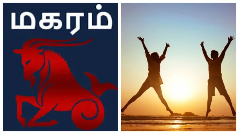 magaramfea1-1776076895