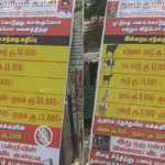 naamtamilar-1775554886