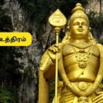 panguni-uthiram-2026-04-3602877f5a3d906cc7778ab9aefcbe7d-1200x800-1