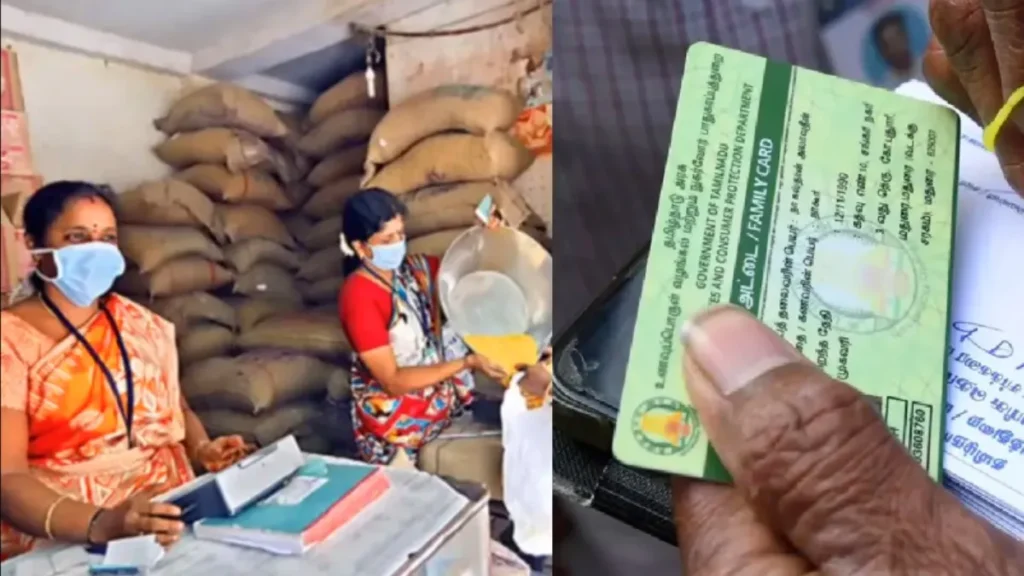 ration-card-1776926674