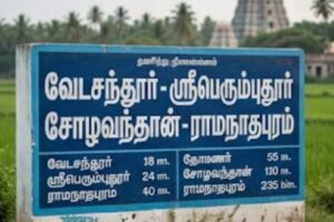 salan-raj-2026-04-04T170040.194-2026-04-01c67d6c7173359f362328bc9b12c3aa-1200x800-1