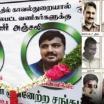 sathankulamcase-1775480563