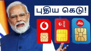 sim-binding-new-deadline-1775300959