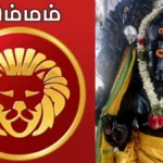 simmamrasipalan-1777039046