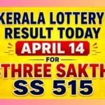 sthreesakthiss515result12-1776153935