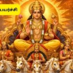 suriyan-peyarchi-2026-04-5a2e4dc8f56d5757d312992ed0527210-1200x800-1