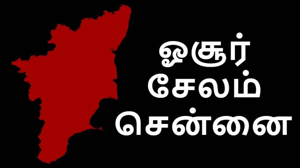tamilnadu14-1775127374