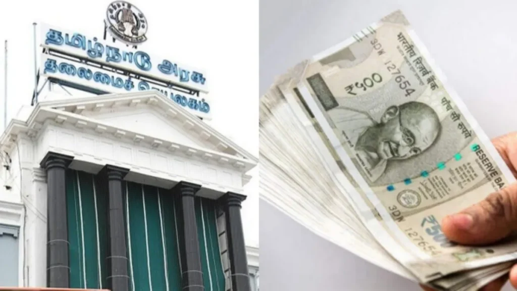 tamilnaduarasumaaniyamhome-1777460252