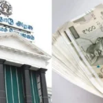 tamilnaduarasumaaniyamhome-1777460252