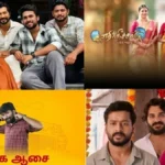 tamiltvserialstrp-1777110204
