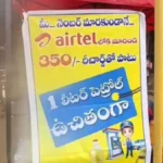 telanganamobilestorehome-1777461981