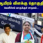 thousand-lights-1-2026-04-715615163d04127895979043e445f972-1200x800-1