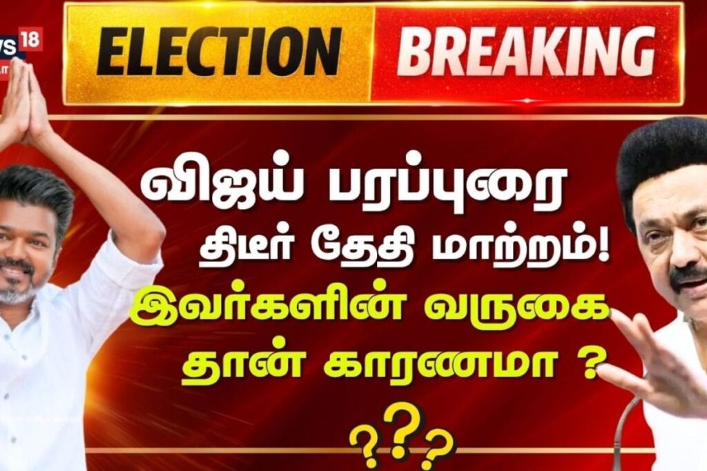 tvk-2026-04-34b9f23af6092641d71a90294597f90e-1200x800-1