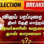 tvk-2026-04-34b9f23af6092641d71a90294597f90e-1200x800-1