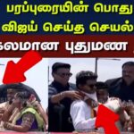 tvk-vijay-2026-04-4c3f11ff11bf407f6746db081443761d
