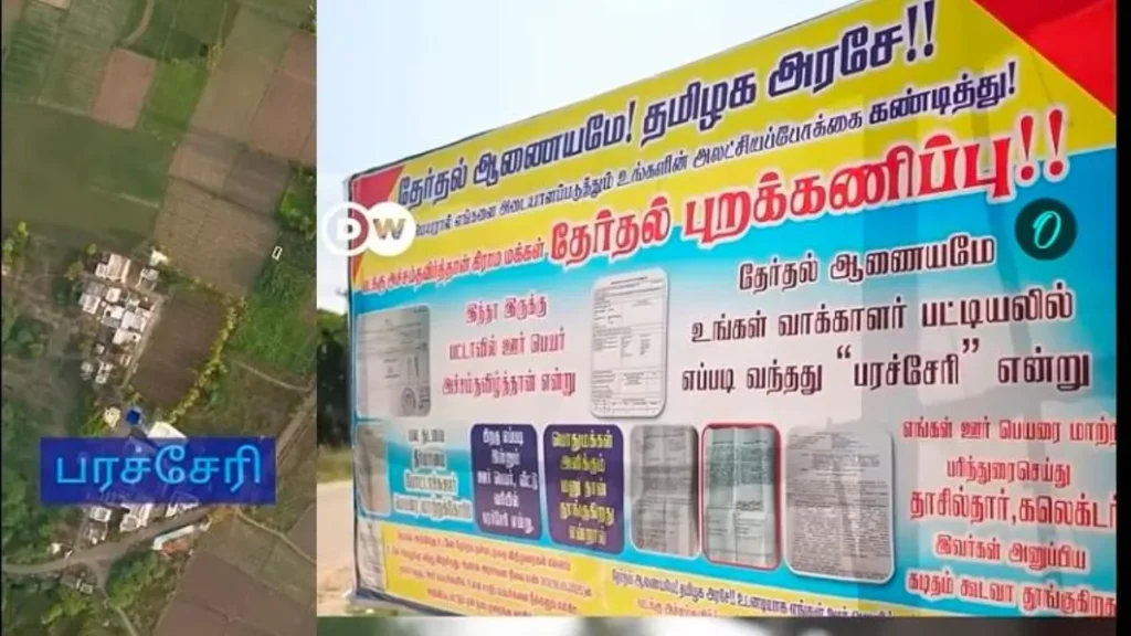 virudhunagar-1776884175