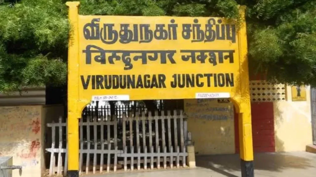 virudunagar-1775482105
