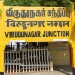 virudunagar-1775482105