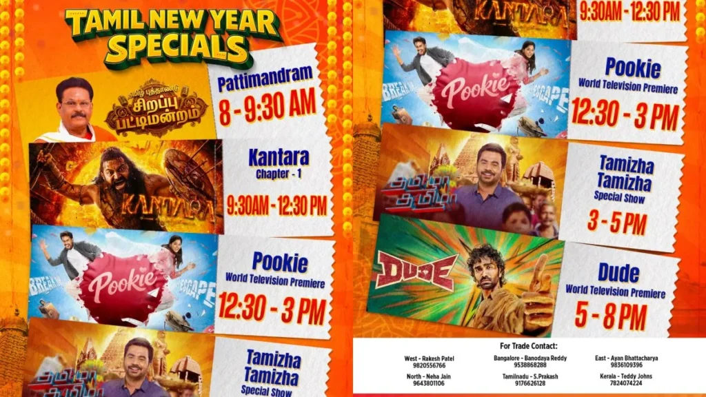 zeetamil1-1776146434