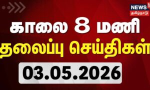 1777776663_8cb4301e-18f4-4bc5-bdaa-e82f1d4872bb-1200x720-1