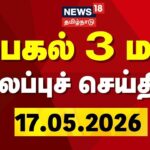 1779011401_7e51108a-c524-466d-bc29-11766dab30d5-1200x720-1