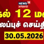 1780124882_3761ccf0-2203-4d51-afa5-9b420cde3b92-1200x720-1