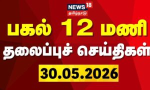 1780124882_3761ccf0-2203-4d51-afa5-9b420cde3b92-1200x720-1