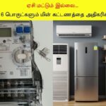 AC-36-2026-05-29cd24b5a383cea94012037787c7760f-1200x800-1