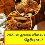 GOLD-2026-05-12T120205.389-2026-05-ecbd81cf74e72a0c489c712f8b128c7b-1200x800-1