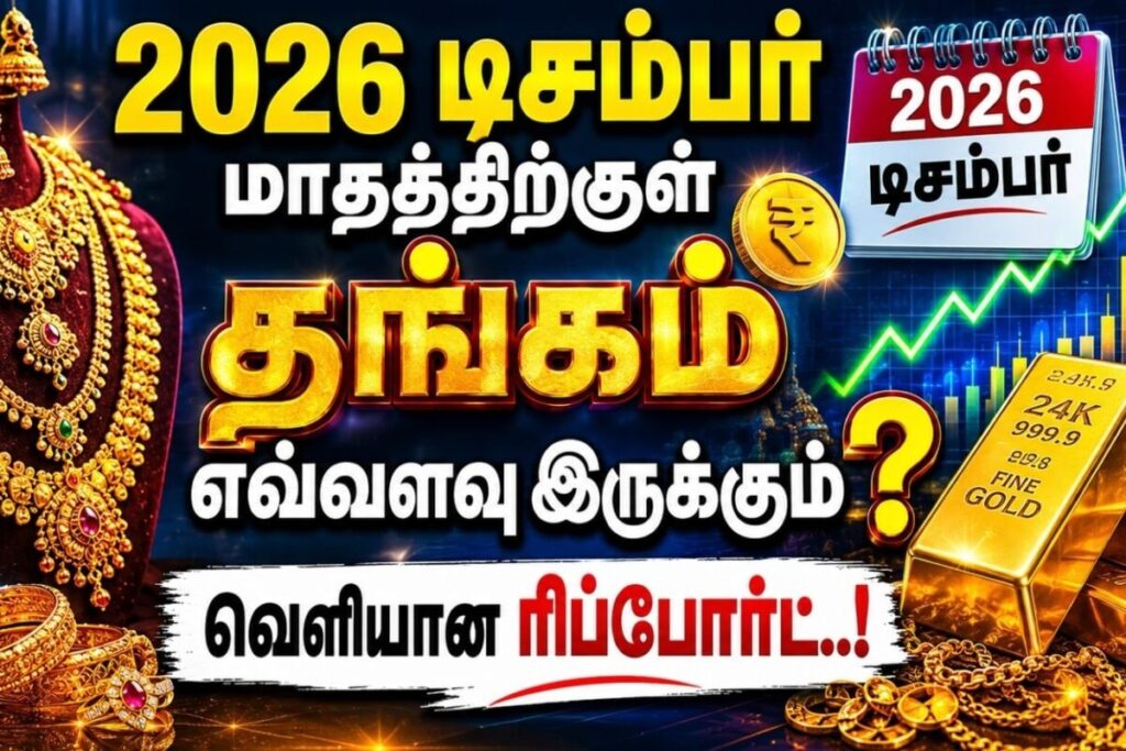 GOLD-2026-05-28T112319.531-2026-05-65755bcb85071236571fdc02dad738c9-1200x800-1