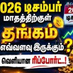 GOLD-2026-05-28T112319.531-2026-05-65755bcb85071236571fdc02dad738c9-1200x800-1