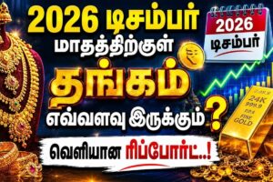 GOLD-2026-05-28T112319.531-2026-05-65755bcb85071236571fdc02dad738c9-1200x800-1