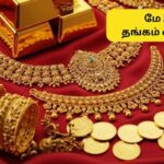 Gold-38-2026-05-a410e8e5fc8363c2d6a7e411e2c89d67-1200x800-1