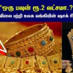 Gold-Price-in-2030-2026-05-4df5cff0dcd0362625fa74b0e320f289-1200x800-1