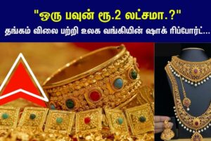 Gold-Price-in-2030-2026-05-4df5cff0dcd0362625fa74b0e320f289-1200x800-1