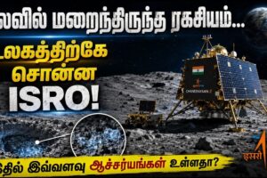 ISRO-Moon-6-2026-05-8b42bec2b6d62ade42ff5ac95a4f814b-1200x800-1