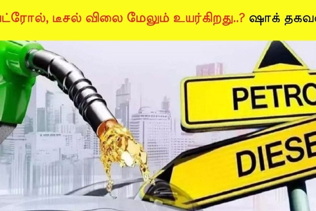 PETROL-34-2026-05-7ea6ebb09bf02cdc5814e83cf1dc54dd-1200x800-1