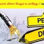 PETROL-34-2026-05-7ea6ebb09bf02cdc5814e83cf1dc54dd-1200x800-1