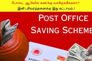 PO-82-2026-05-cbaeb6095264ba7269c90c57b813e285-1200x800-1