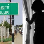 Sulur-Child-2026-05-3235898c2357ac6d0d3f13d62ca403b2-1200x800-1